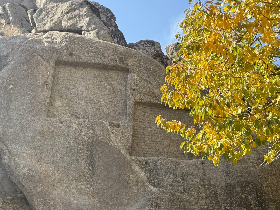 Ganjnameh Inscriptions-Hamadan必去景点