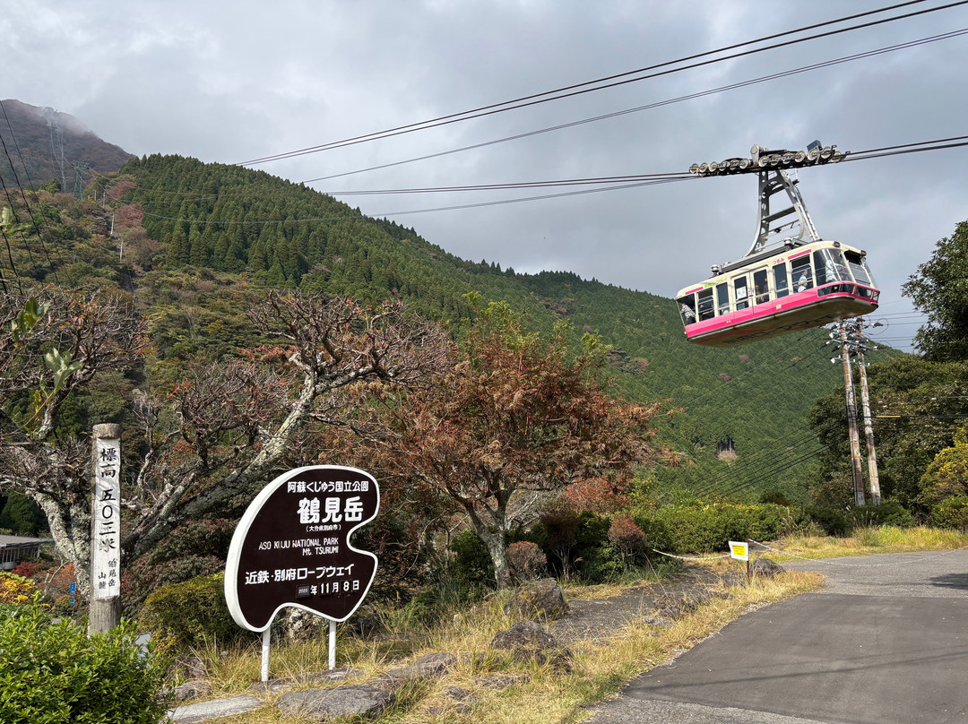 Beppu Ropeway-别府市必去景点