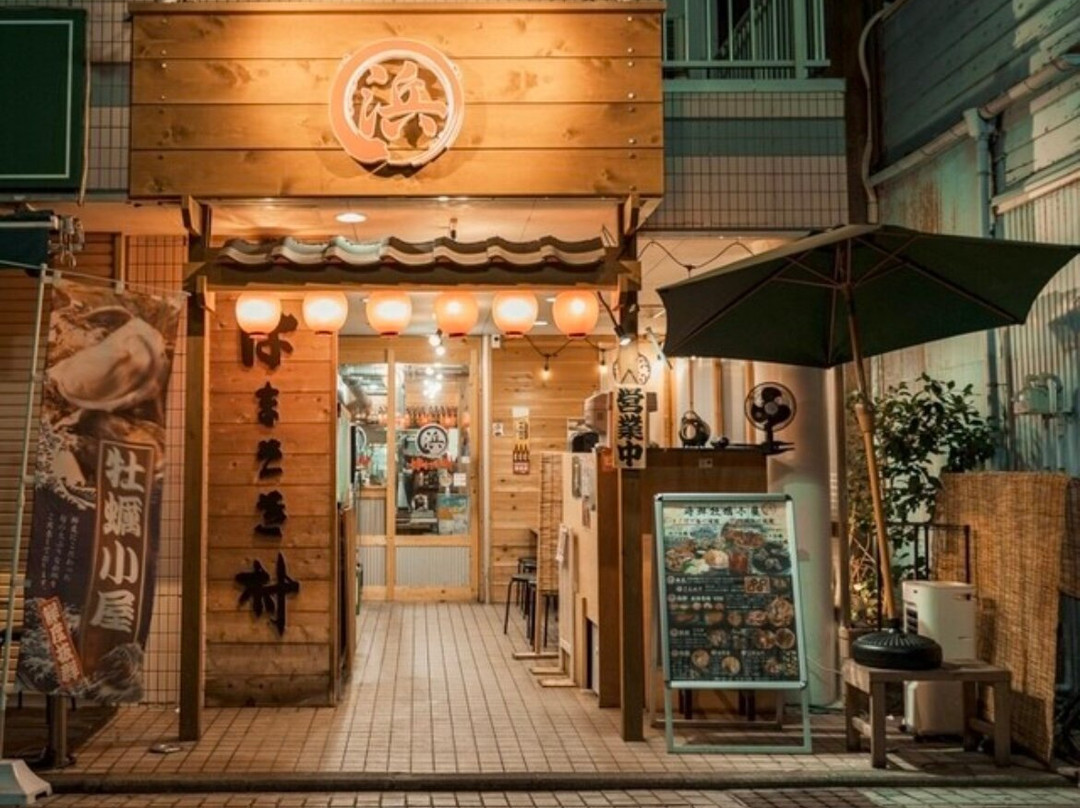 はまさき村 湘南本店