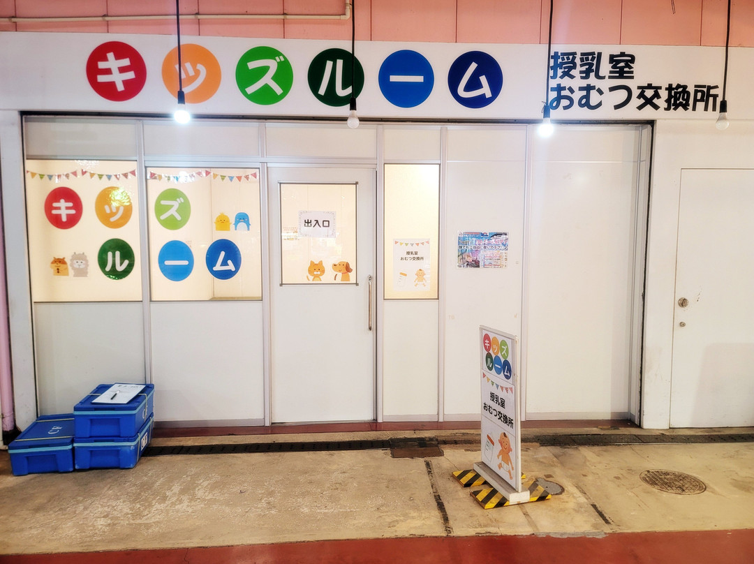 Yaizu Sakana Center-烧津市必去景点