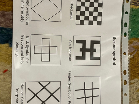 Maison Culturelle du Tapis-马拉喀什必去景点