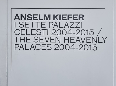 Pirelli HangarBicocca-米兰必去景点