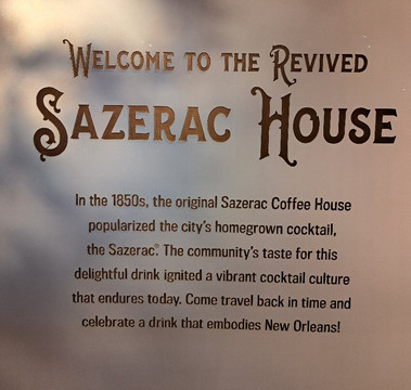 The Sazerac House-新奥尔良必去景点