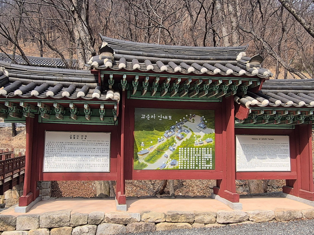 Gounsa Temple-义城郡必去景点