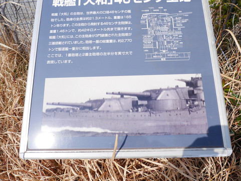 Yamato Wharf-吴市必去景点