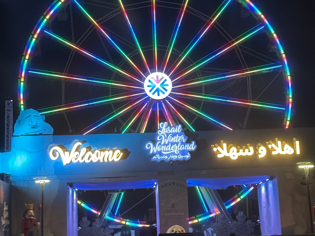 Lusail Winter Wonderland-Lusail必去景点