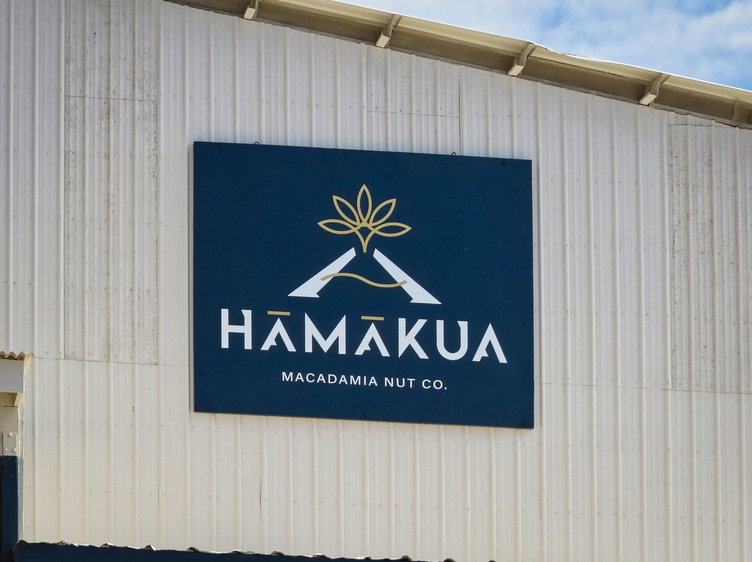 Hamakua Macadamia Nut Co-卡威哈也必去景点