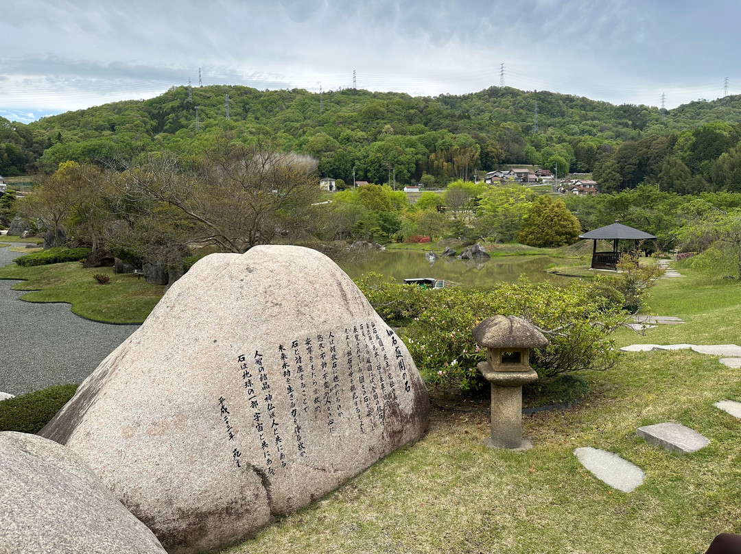 Senseki Garden-东广岛市必去景点
