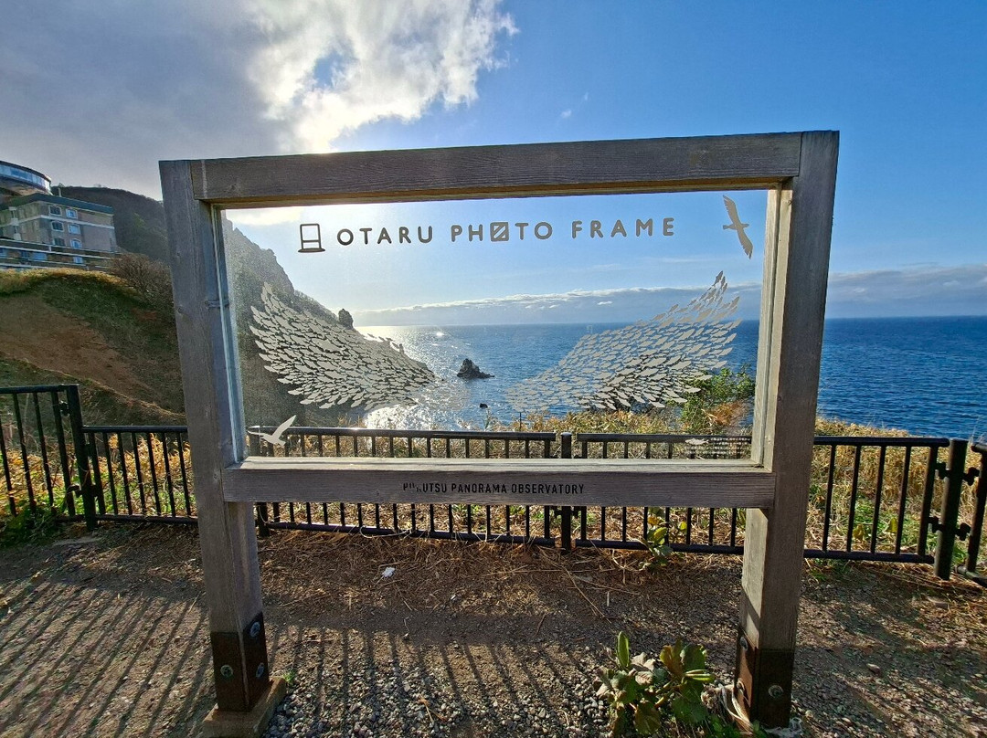 Shukutsu Panorama Observation Deck-小樽市必去景点