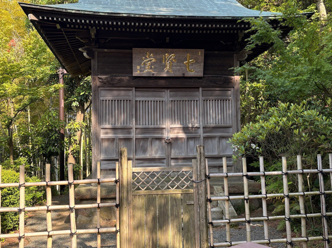 Former Yoshida Shigeru Residence-大矶町必去景点