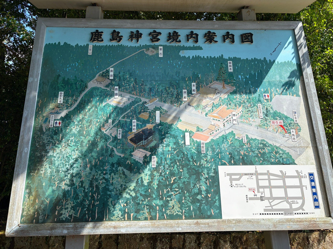 Kashima Shrine-鹿岛市必去景点