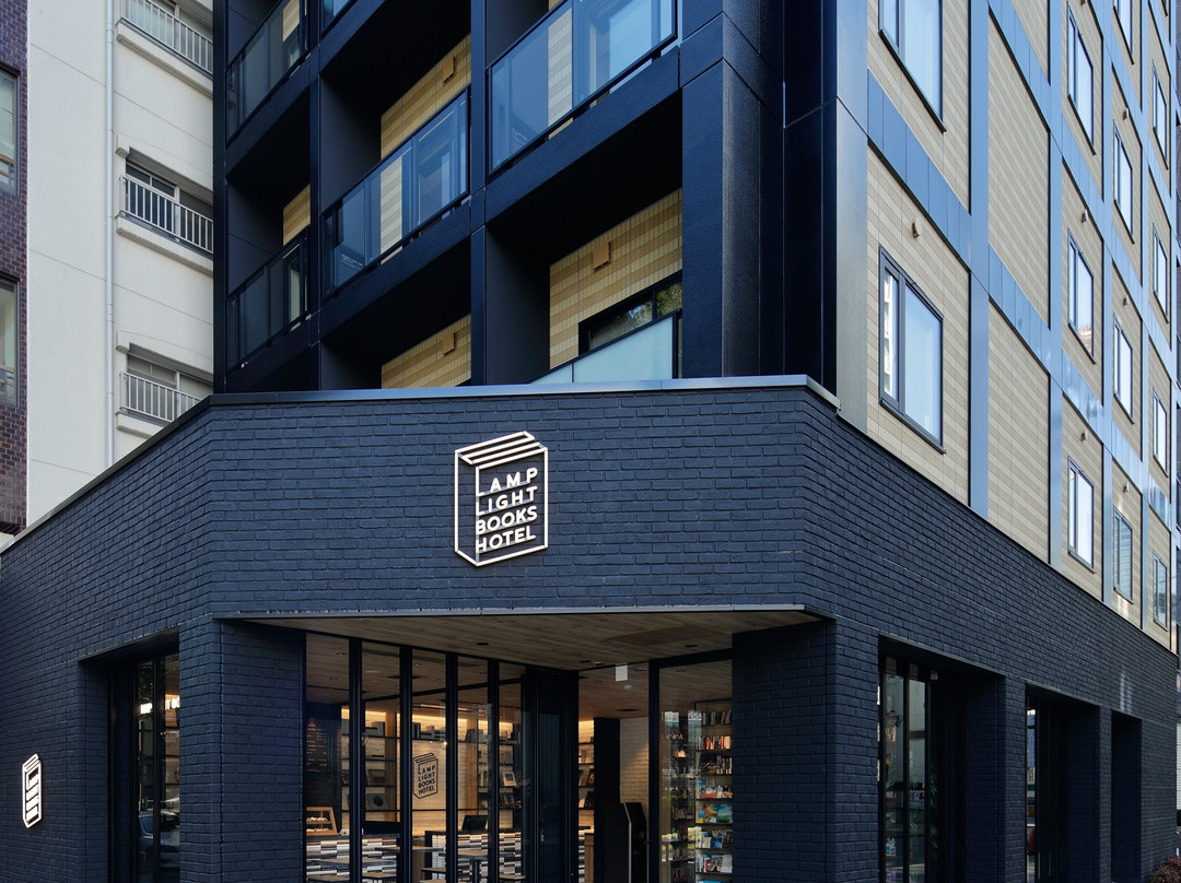 名古屋灯光图书酒店