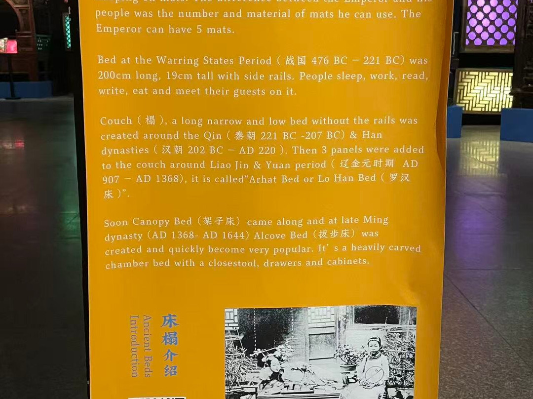 Six Arts Museum-苏州市必去景点