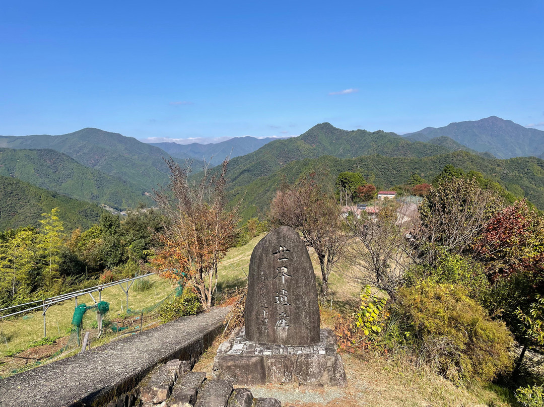 Hatenashi Shuraku