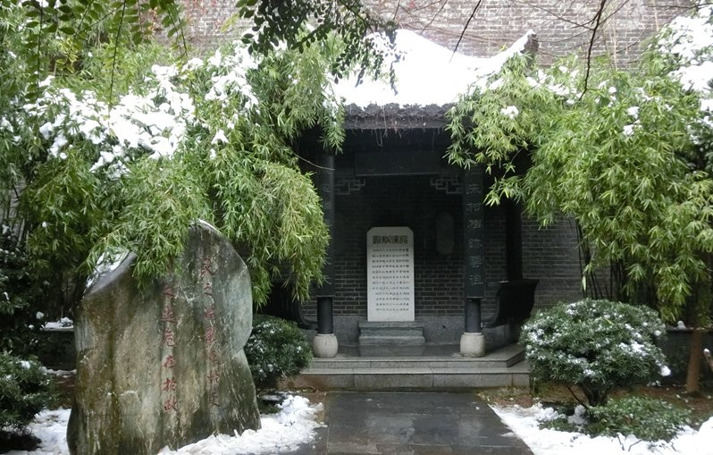 贾谊故宅