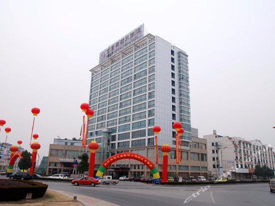 永康市酒店住宿-永康国际大酒店