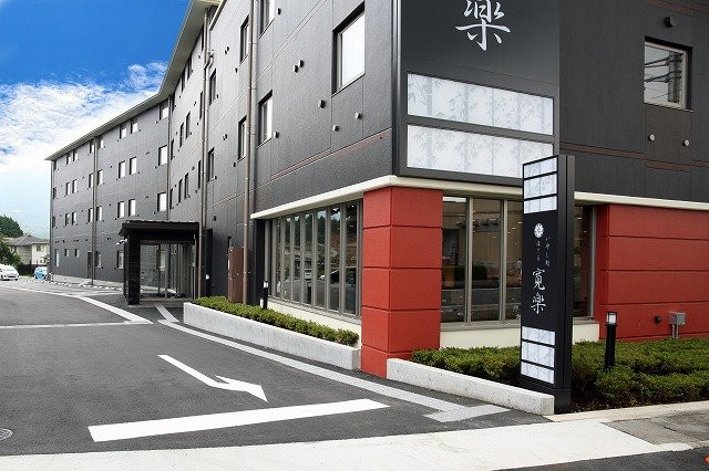 Hotel Kan-raku Fujisan Gotemba