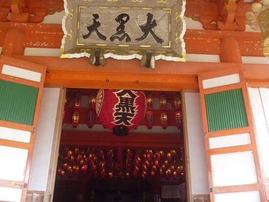 Daikokutendo Temple景点图片