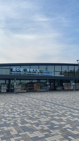 Michi-no-Eki Hitachi Omiya Kawa Plaza景点图片