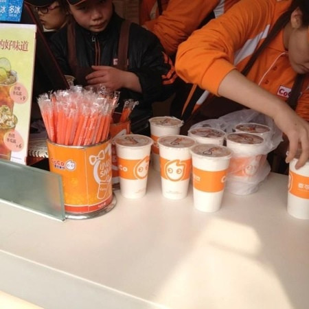DouKe ChaYin Wan HangDu Road No 2