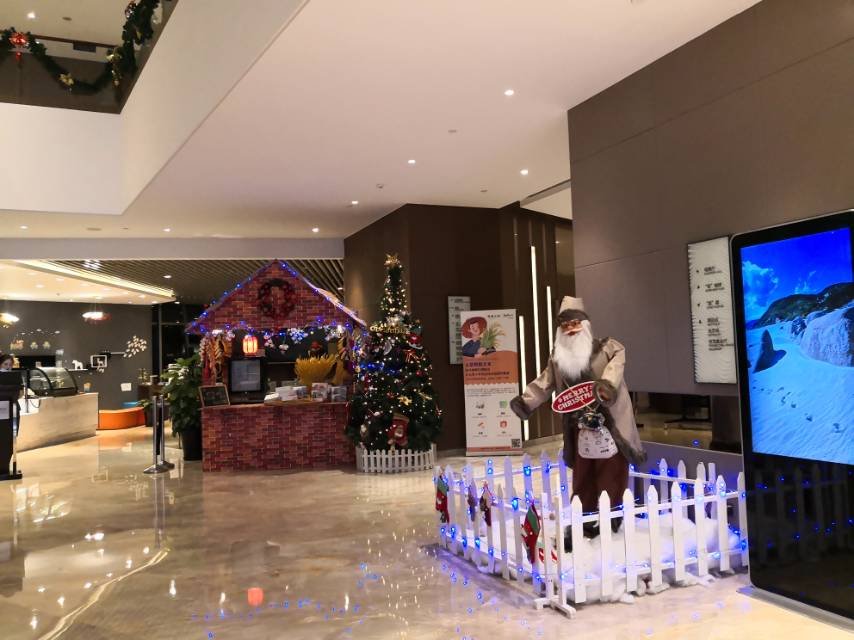 上海国展宝龙丽筠酒店-商务中心/多功能厅