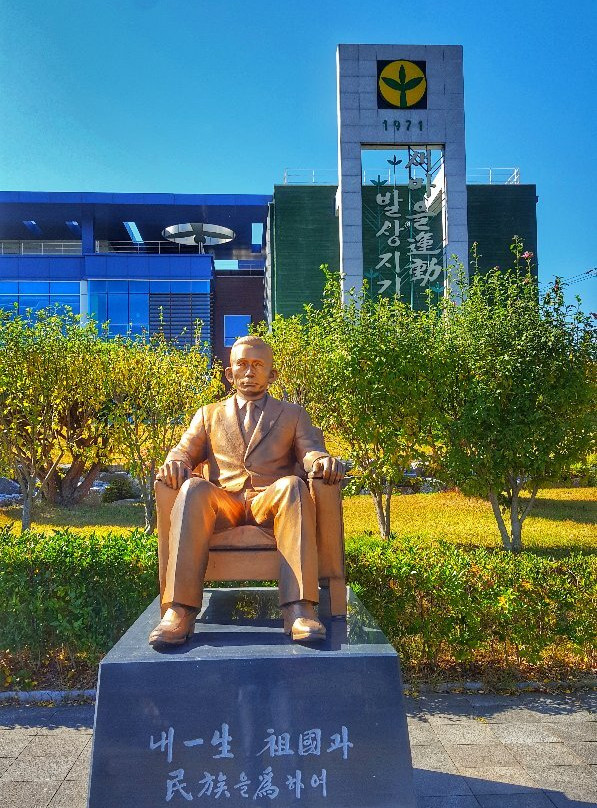 Saemaul Memorial Hall-浦项市必去景点