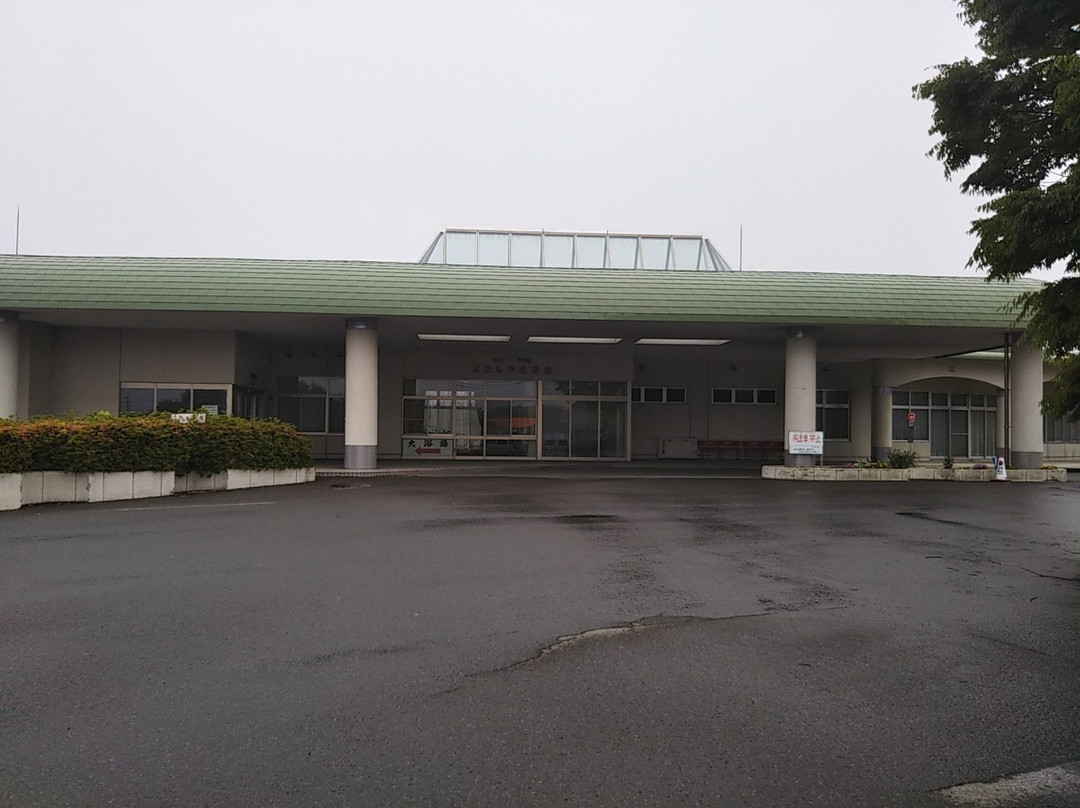 Yogoshiyama Onsen景点图片