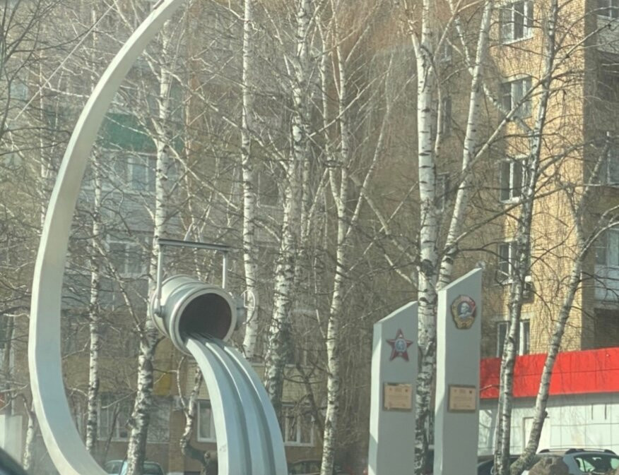 Military Memory Park
