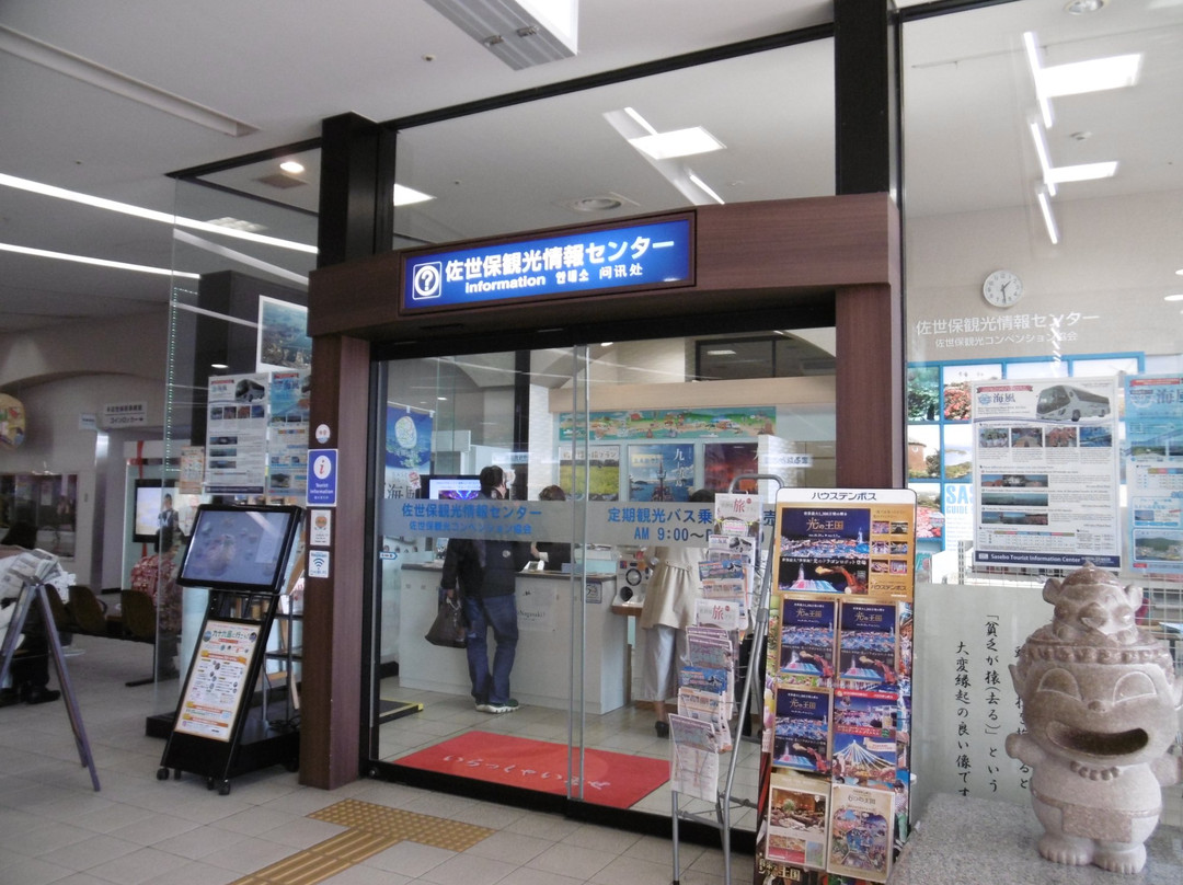 Sasebo Tourist Information Center景点图片