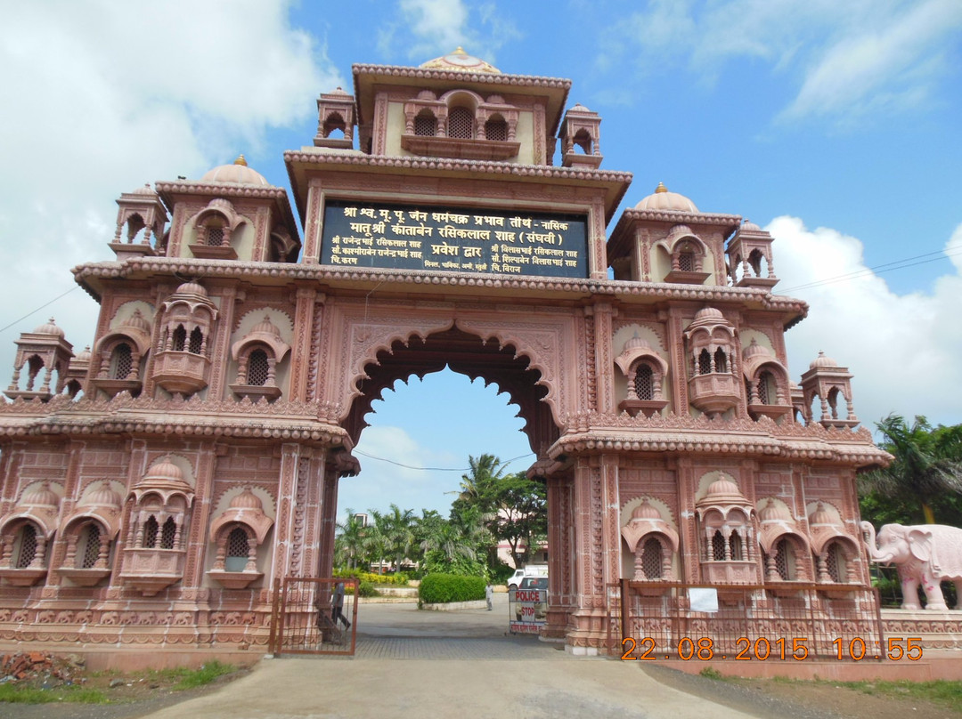 Jain Mandir Nashik景点图片