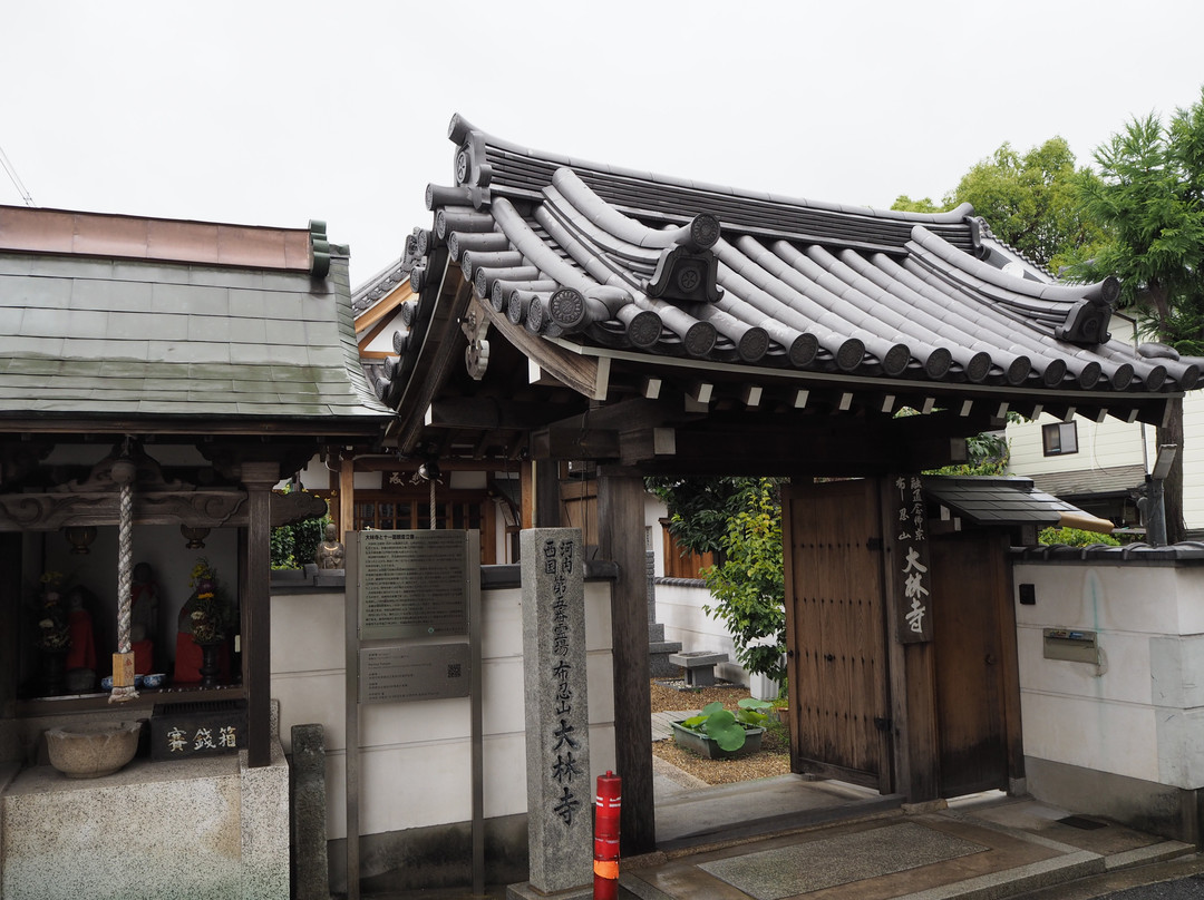 Dairin-ji Temple景点图片