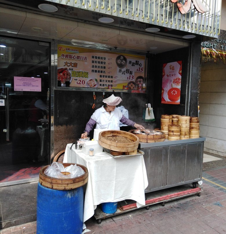 Treasur City Hot Pot Restaurant