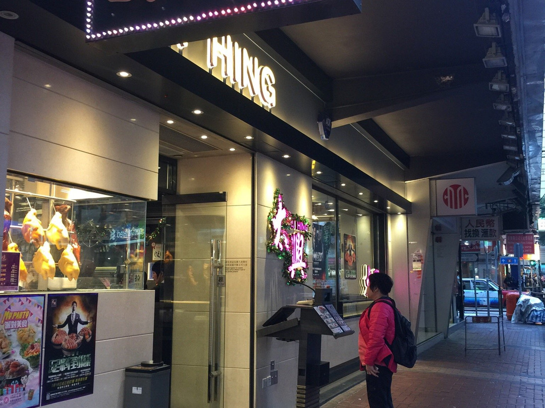 Tai Hing Shui Sang Building