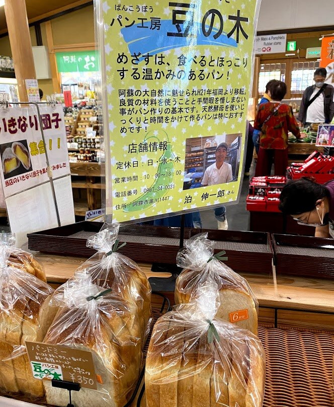 Michi no Eki Aso-阿苏市必去景点