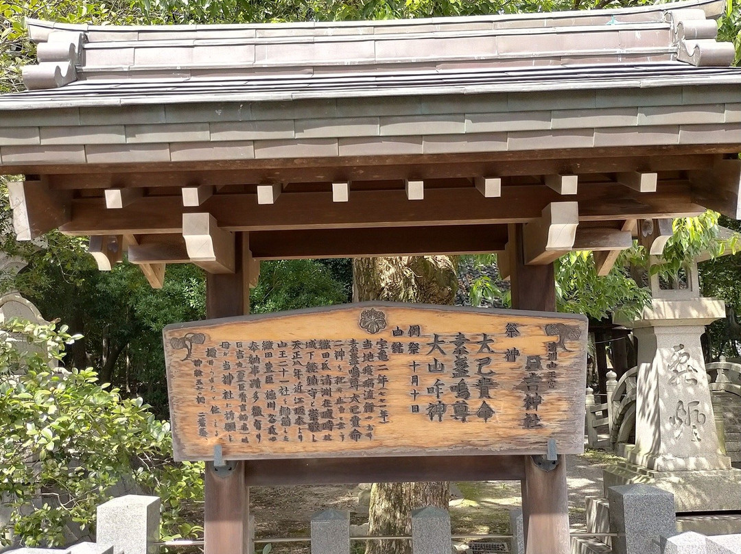 Hiyoshi Shrine-清须市必去景点