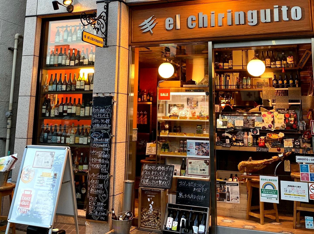 エル・チリンギート