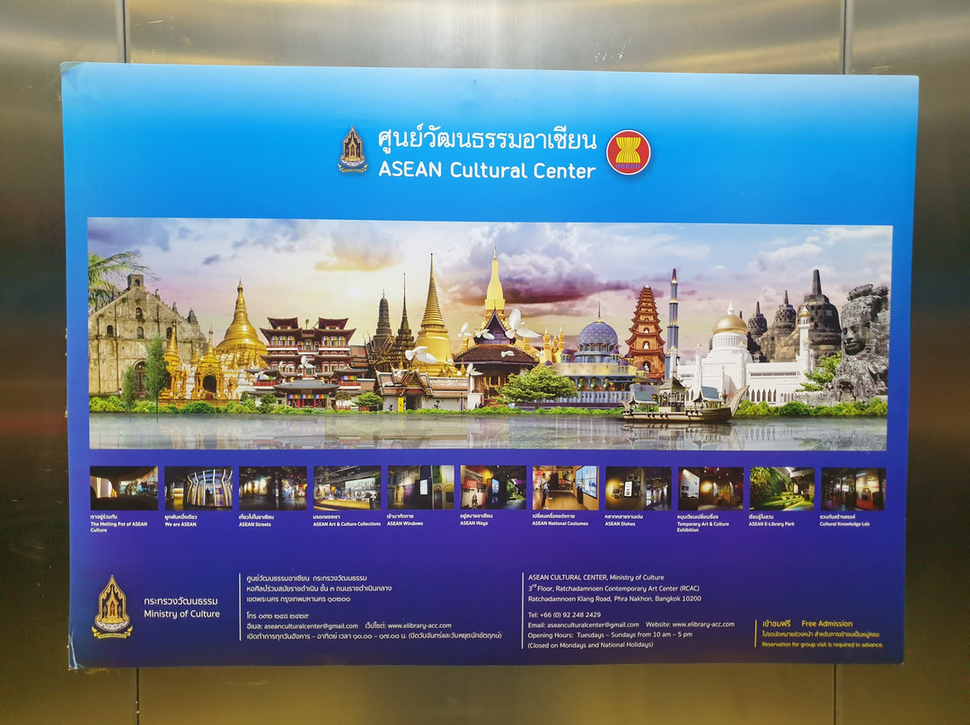 Ratchademnoen Contemporary Art Center-曼谷必去景点