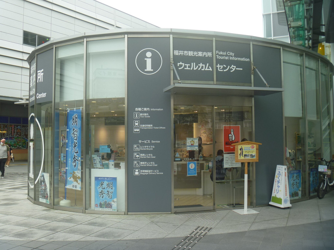 Welcome Center (Fukui City Tourist Information Center)景点图片