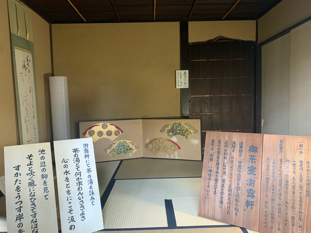 Umoreginoya-彦根市必去景点