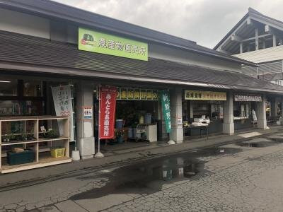 Roadside station KAZUNO Antler-鹿角市必去景点