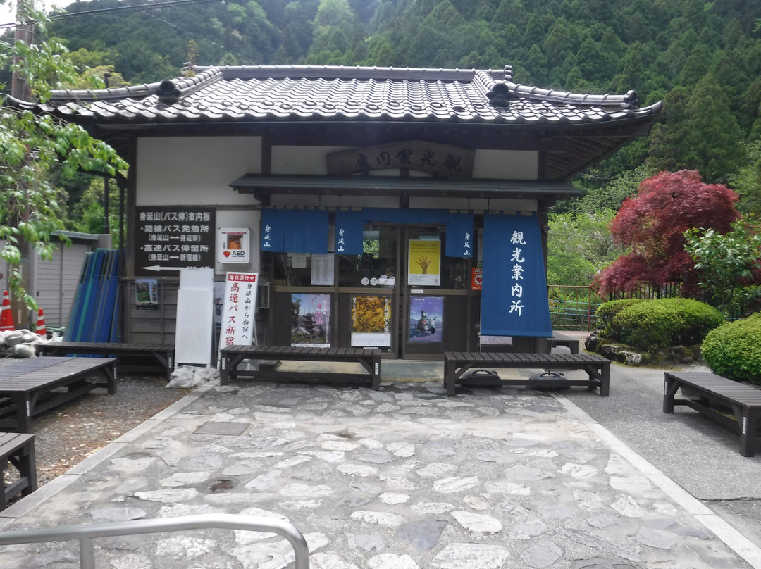 Minobucho Minobusan Tourism Association, Tourist Information Center景点图片