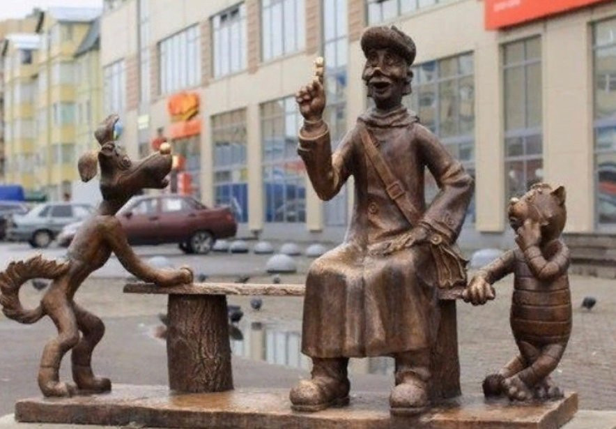 Monument To Characters Of Cartoon Troye Iz Prostokvashino景点图片