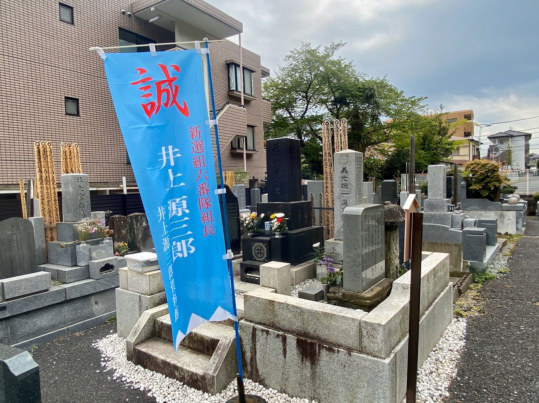 Hosenji Temple-日野市必去景点
