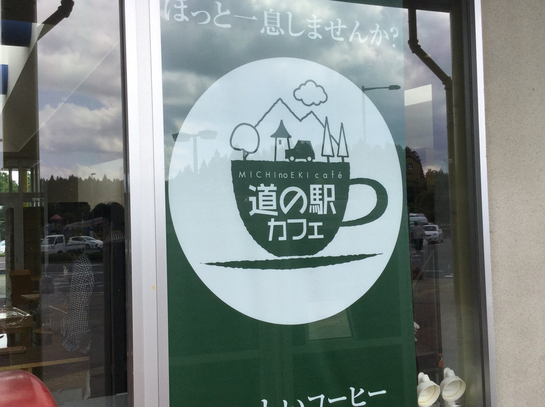 Michi-no-Eki Towada - Towada Pia-十和田市必去景点