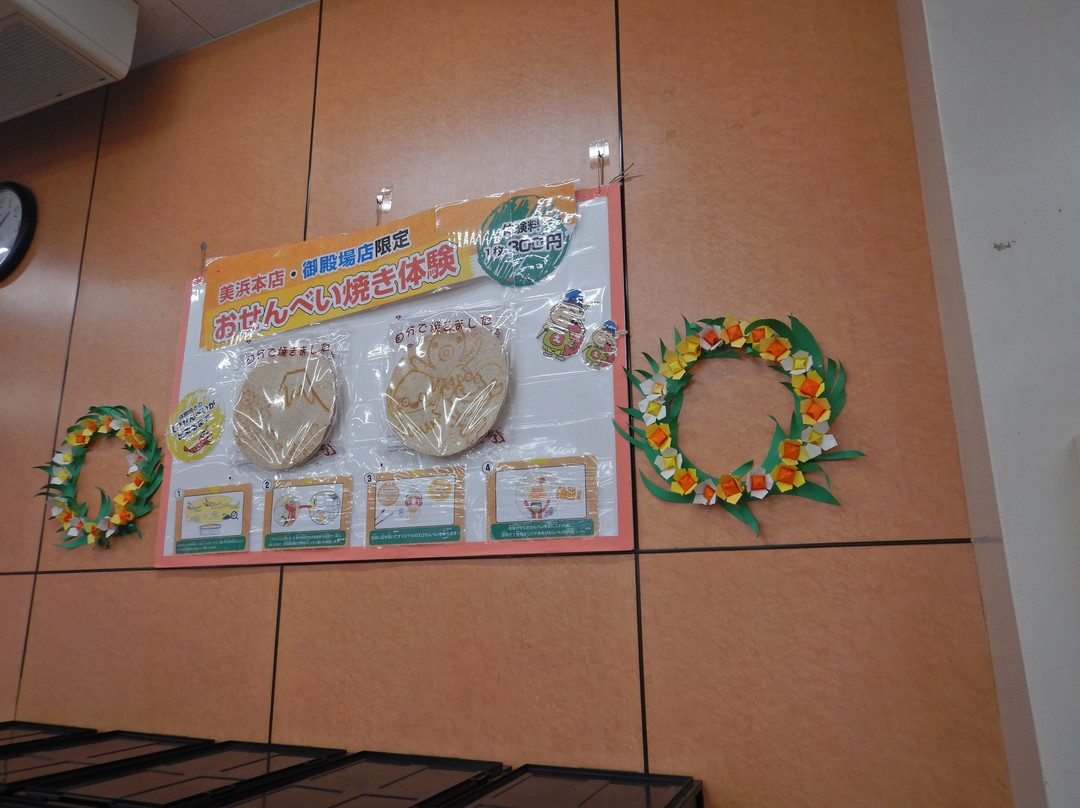 Kariya Highway Oasis-刈谷市必去景点