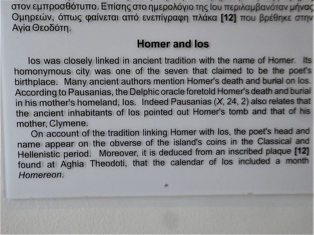 Chora Museum, Ios-Chora必去景点