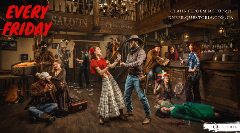 Questoria-第聂伯罗必去景点