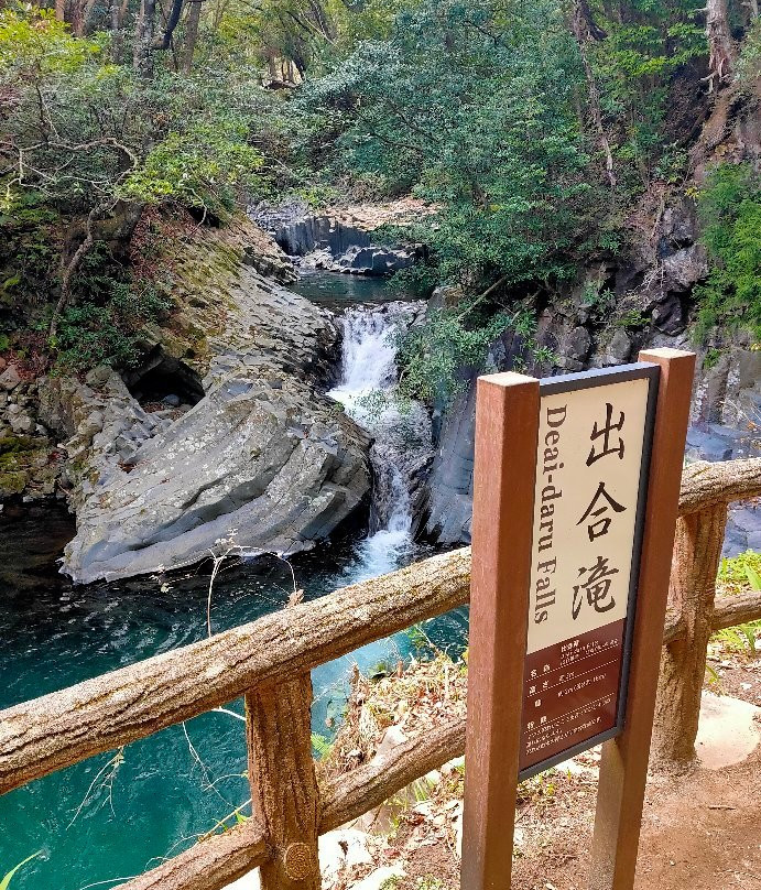 Deai-daru Falls Kawazu Nanadaru Waterfalls-河津町必去景点