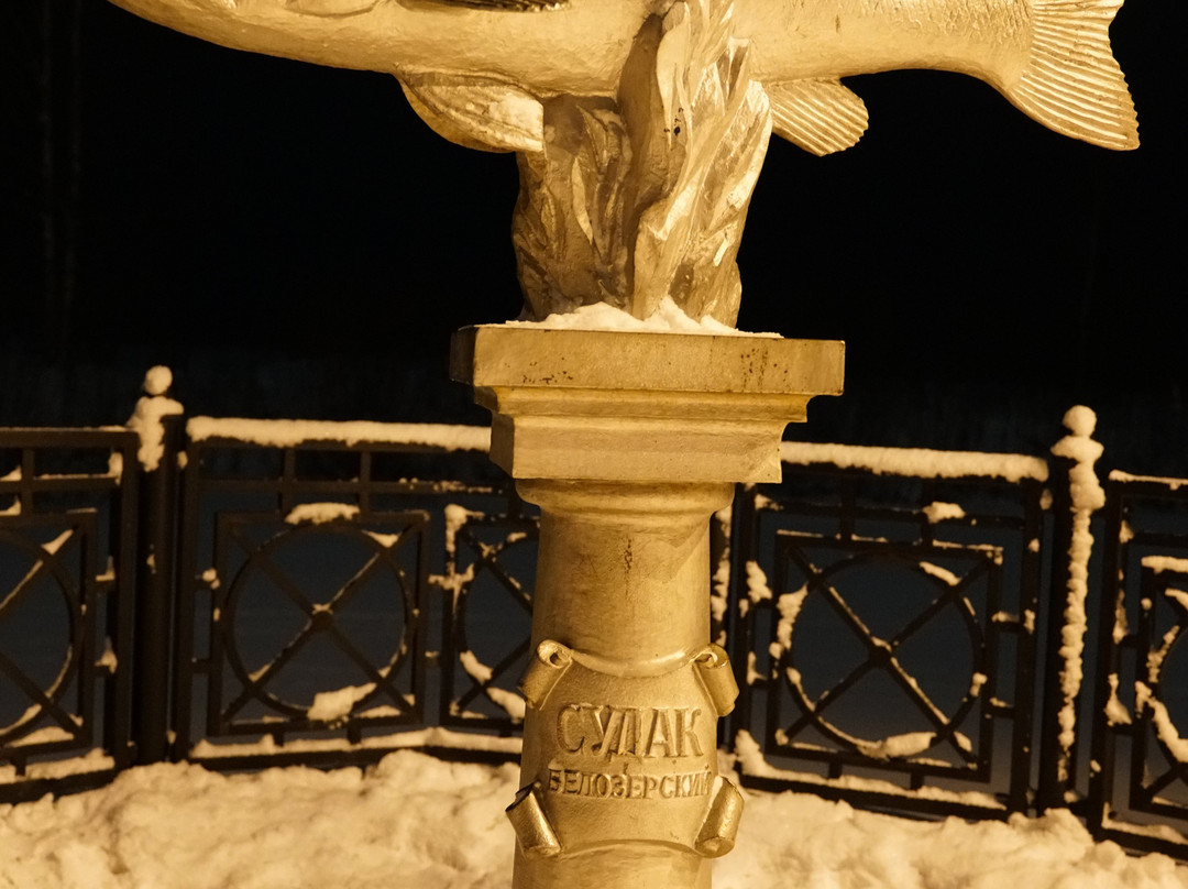 Monument to Belozerskiy Sudak景点图片