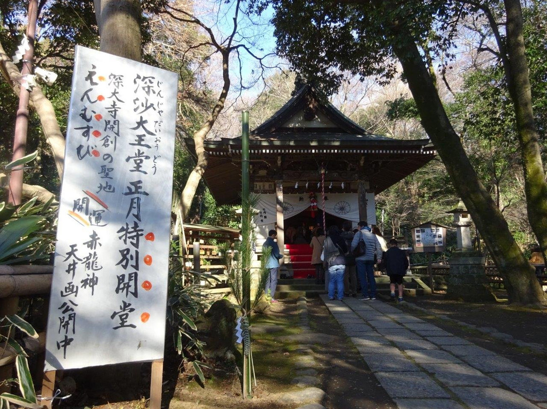 Jindai-ji Temple Jinjado-调布市必去景点